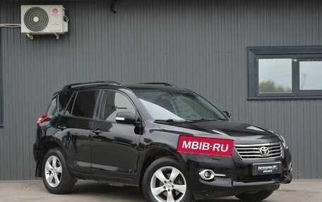 Toyota RAV4, 2012 год, 1 249 888 рублей, 4 фотография