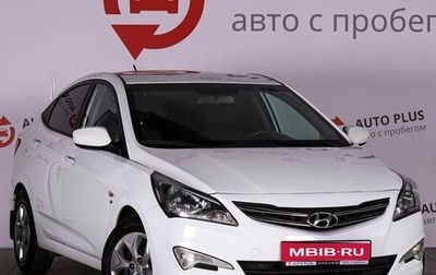 Hyundai Solaris II рестайлинг, 2015 год, 899 000 рублей, 1 фотография