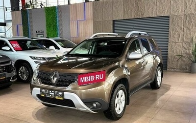 Renault Duster, 2021 год, 1 580 000 рублей, 1 фотография