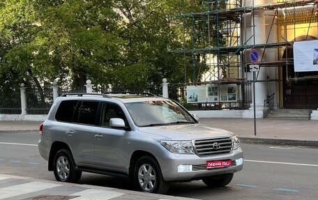 Toyota Land Cruiser 200, 2010 год, 3 050 000 рублей, 1 фотография