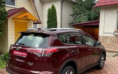 Toyota RAV4, 2016 год, 2 800 000 рублей, 1 фотография