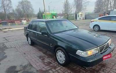 Volvo 960 I рестайлинг, 1996 год, 200 000 рублей, 1 фотография