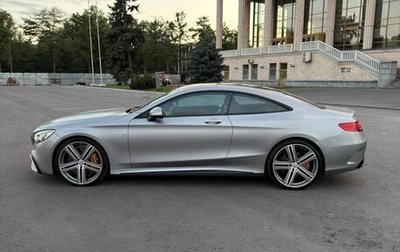 Mercedes-Benz S-Класс AMG, 2016 год, 10 800 000 рублей, 1 фотография