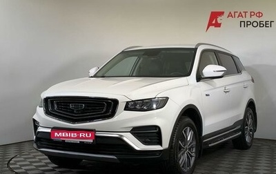 Geely Atlas, 2021 год, 1 700 000 рублей, 1 фотография