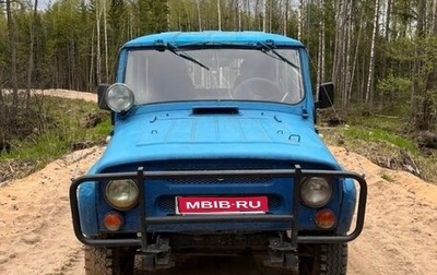 ЛуАЗ 3151, 1995 год, 100 000 рублей, 1 фотография