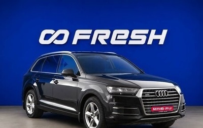 Audi Q7, 2019 год, 4 699 077 рублей, 1 фотография