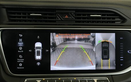 Geely Atlas, 2021 год, 1 700 000 рублей, 18 фотография
