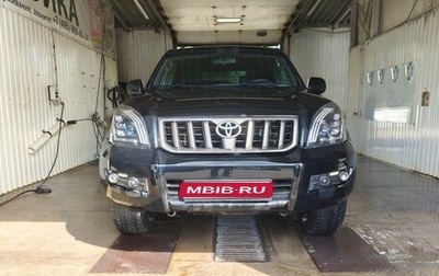 Toyota Land Cruiser Prado 120 рестайлинг, 2007 год, 1 550 000 рублей, 1 фотография