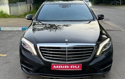 Mercedes-Benz S-Класс, 2016 год, 2 900 000 рублей, 1 фотография