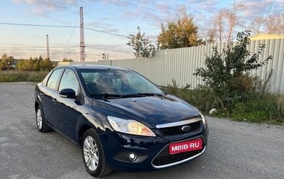 Ford Focus II рестайлинг, 2008 год, 490 000 рублей, 1 фотография