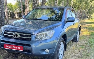 Toyota RAV4, 2008 год, 1 050 000 рублей, 1 фотография