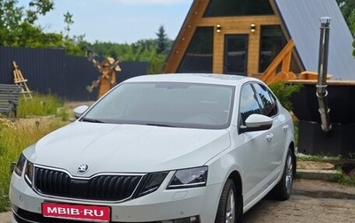 Skoda Octavia, 2017 год, 1 720 000 рублей, 1 фотография