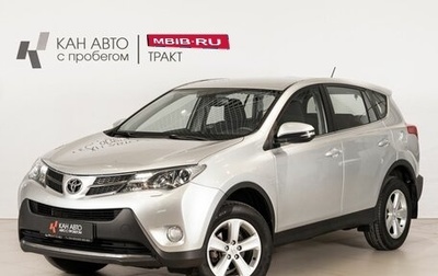 Toyota RAV4, 2014 год, 1 639 000 рублей, 1 фотография