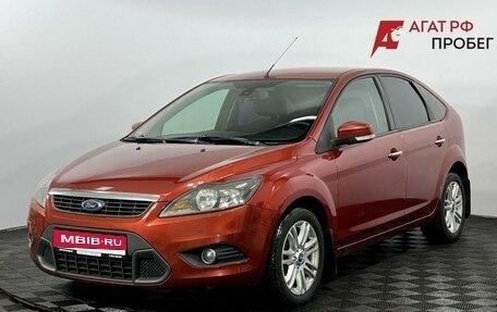 Ford Focus II рестайлинг, 2008 год, 550 000 рублей, 1 фотография