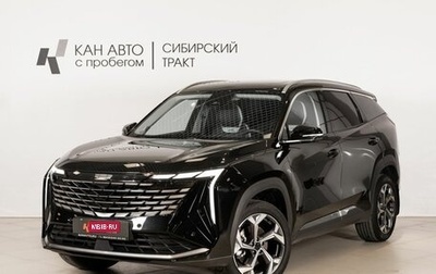 Geely Atlas, 2024 год, 2 971 200 рублей, 1 фотография