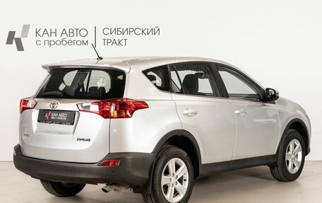 Toyota RAV4, 2014 год, 1 639 000 рублей, 3 фотография