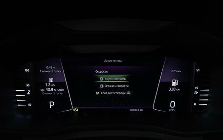 Skoda Kodiaq I, 2020 год, 3 097 434 рублей, 22 фотография