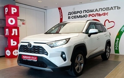 Toyota RAV4, 2020 год, 3 150 000 рублей, 1 фотография