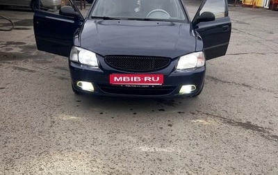 Hyundai Accent II, 2009 год, 450 000 рублей, 1 фотография