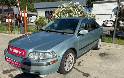 Volvo S40 II, 2003 год, 249 999 рублей, 1 фотография