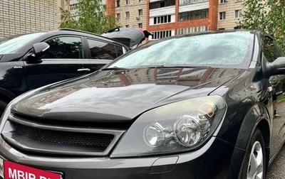 Opel Astra H, 2008 год, 450 000 рублей, 1 фотография