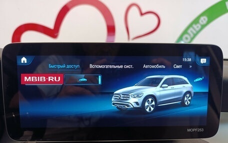 Mercedes-Benz GLC, 2021 год, 4 495 000 рублей, 20 фотография