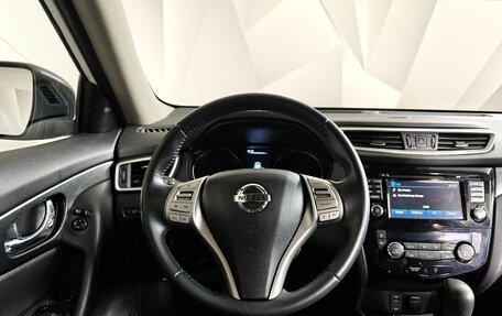 Nissan X-Trail, 2016 год, 1 843 000 рублей, 20 фотография