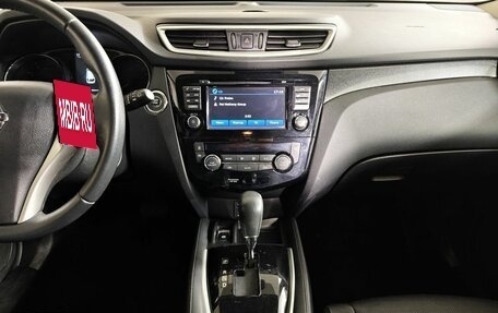 Nissan X-Trail, 2016 год, 1 843 000 рублей, 15 фотография