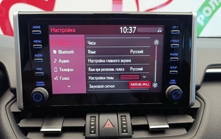 Toyota RAV4, 2020 год, 3 150 000 рублей, 17 фотография
