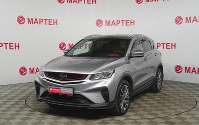 Geely Coolray I, 2023 год, 1 858 000 рублей, 1 фотография