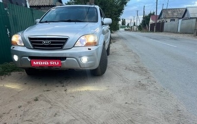 KIA Sorento IV, 2008 год, 750 000 рублей, 1 фотография