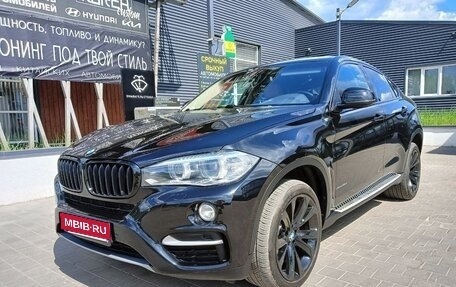 BMW X6, 2016 год, 2 950 000 рублей, 1 фотография