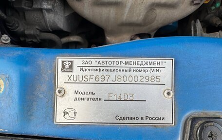 Chevrolet Aveo III, 2007 год, 400 000 рублей, 10 фотография