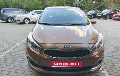 KIA cee'd III, 2016 год, 1 450 000 рублей, 1 фотография