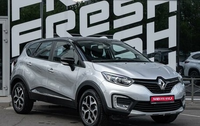 Renault Kaptur I рестайлинг, 2017 год, 1 959 000 рублей, 1 фотография