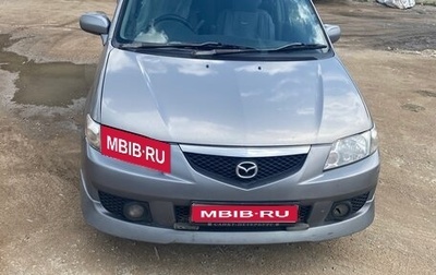 Mazda Premacy III, 2002 год, 290 000 рублей, 1 фотография