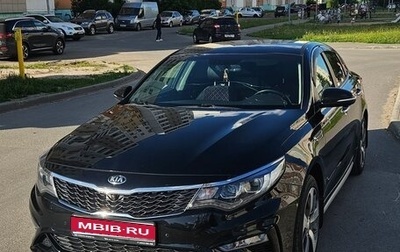 KIA Optima IV, 2020 год, 2 100 000 рублей, 1 фотография
