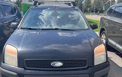 Ford Fusion I, 2007 год, 199 000 рублей, 1 фотография