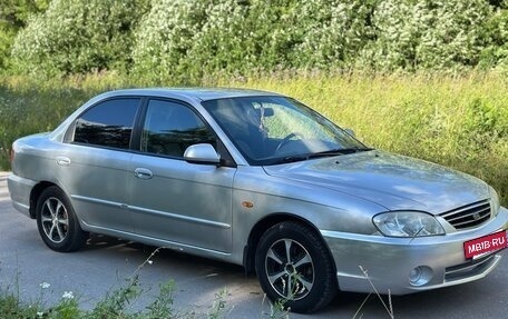 KIA Spectra II (LD), 2008 год, 320 000 рублей, 18 фотография