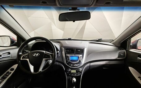Hyundai Solaris II рестайлинг, 2013 год, 459 000 рублей, 13 фотография