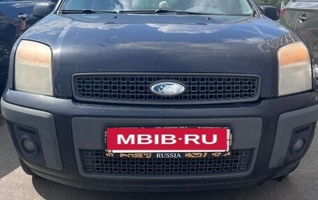 Ford Fusion I, 2007 год, 199 000 рублей, 6 фотография