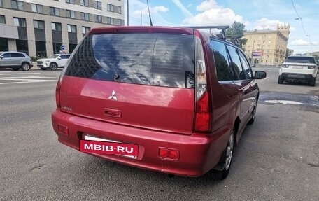 Mitsubishi Lancer IX, 2006 год, 365 000 рублей, 6 фотография