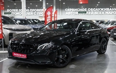 Mercedes-Benz E-Класс, 2017 год, 3 099 700 рублей, 1 фотография