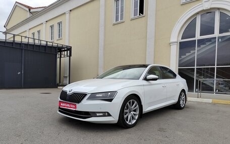 Skoda Superb III рестайлинг, 2016 год, 2 650 000 рублей, 1 фотография