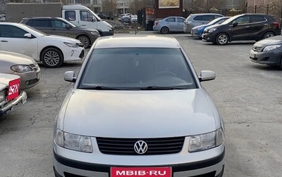 Volkswagen Passat B5+ рестайлинг, 1999 год, 490 000 рублей, 1 фотография