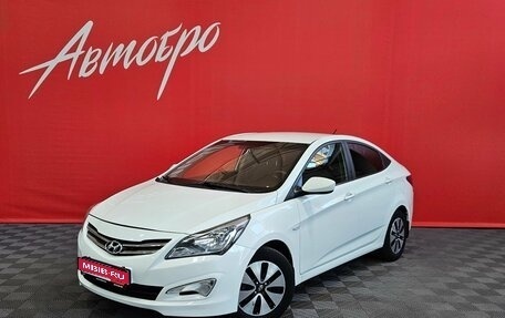 Hyundai Solaris II рестайлинг, 2016 год, 845 000 рублей, 1 фотография