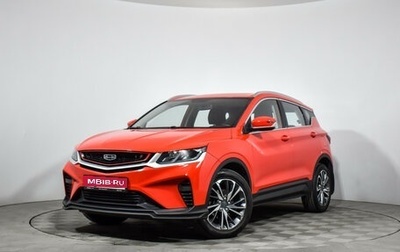 Geely Coolray I, 2023 год, 1 720 000 рублей, 1 фотография