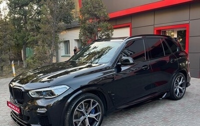 BMW X5, 2020 год, 8 000 000 рублей, 1 фотография