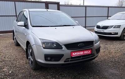 Ford Focus II рестайлинг, 2007 год, 455 000 рублей, 1 фотография