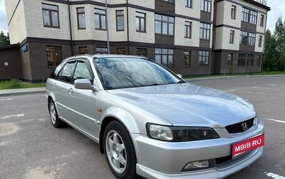 Honda Accord VII рестайлинг, 1997 год, 395 000 рублей, 1 фотография